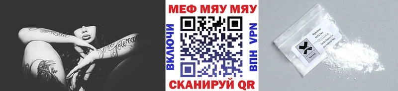 Купить наркоту Новороссийск ГАШИШ  Cocaine  АМФ  Каннабис  Меф мяу мяу  Альфа ПВП 