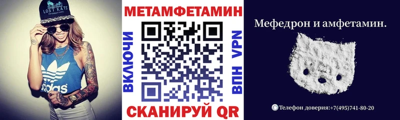 АМФ 97%  Новороссийск 
