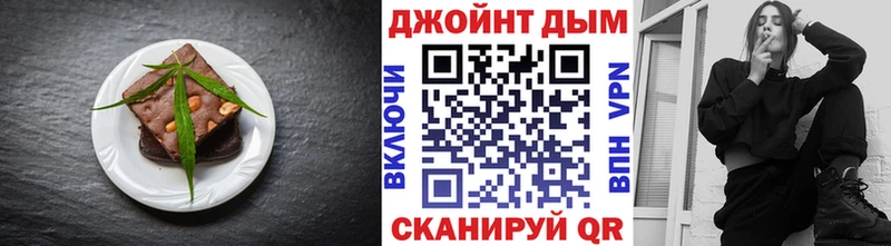 гидра маркетплейс  Новороссийск  Еда ТГК конопля 