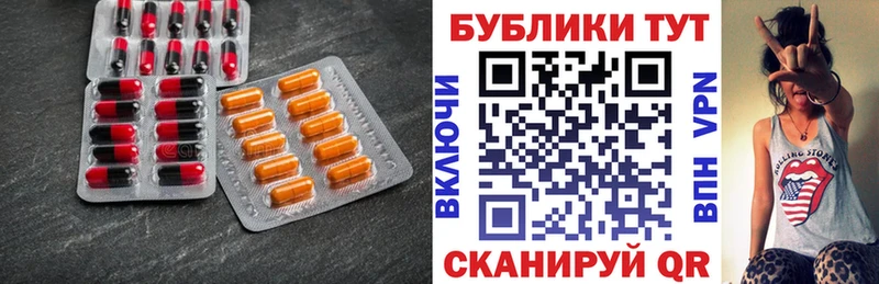 ЭКСТАЗИ круглые  Новороссийск 