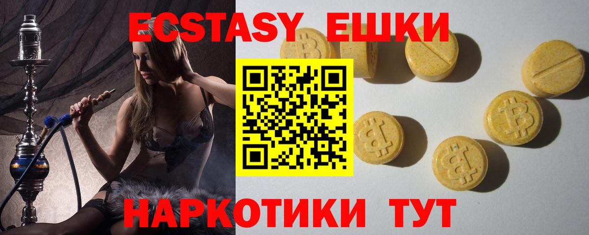 Новороссийск  Ecstasy бентли  Ecstasy  Вход с VPN 