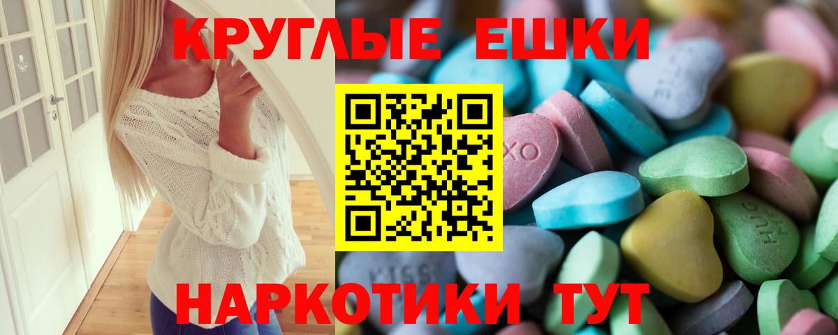 Новороссийск  Амфетамин кристаллы  Как найти закладки?  Меф МЯУ МЯУ кристаллы  ГАШ  Вход с VPN  КОКАИН  Каннабис 
