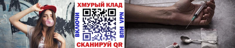 blacksprut ссылки  Новороссийск  Героин белый 