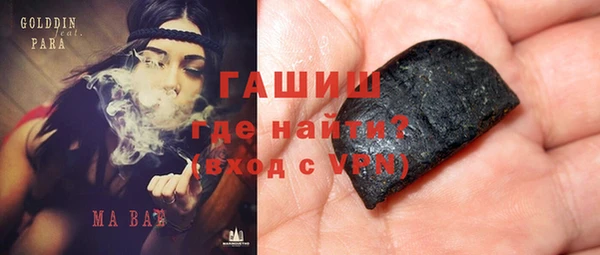 меф Гусь-Хрустальный