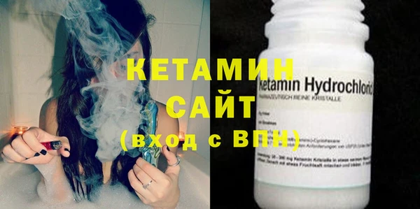 меф Гусь-Хрустальный
