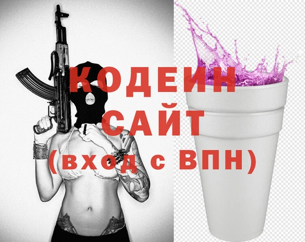 СК Гусиноозёрск