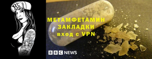 мефедрон Дмитриев