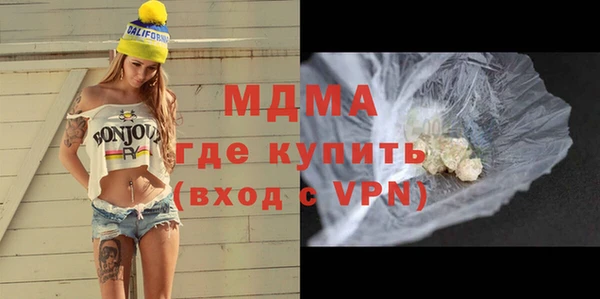 СК Гусиноозёрск