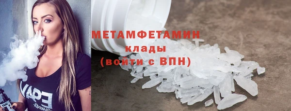 марки nbome Гусев