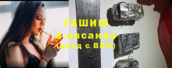 меф Гусь-Хрустальный