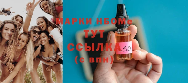 СК Гусиноозёрск
