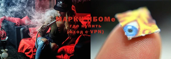 марки nbome Гусев