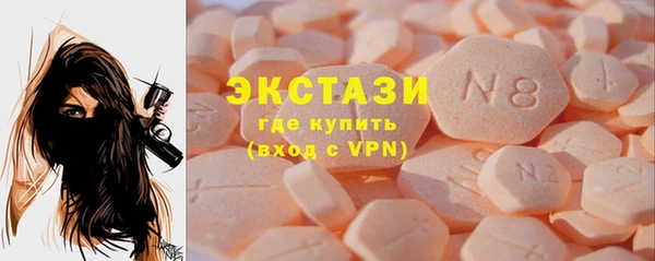марки nbome Гусев