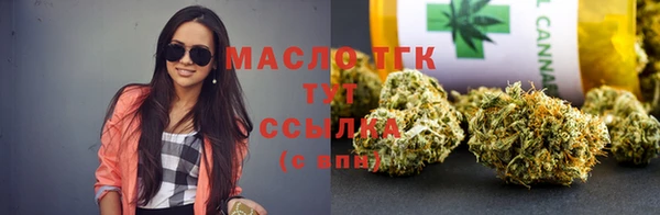 СК Гусиноозёрск