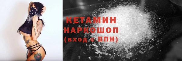 меф Гусь-Хрустальный