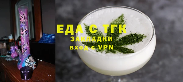 меф Гусь-Хрустальный