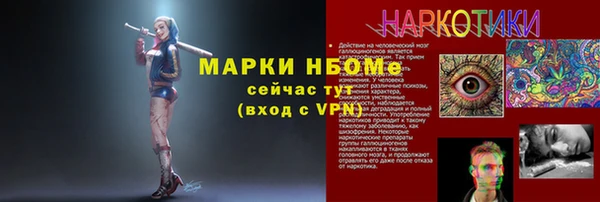 меф Гусь-Хрустальный