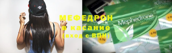 СК Гусиноозёрск