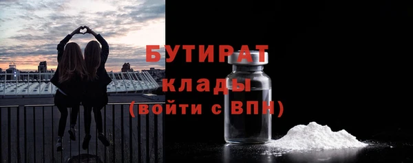 марки nbome Гусев