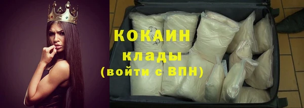 меф Гусь-Хрустальный