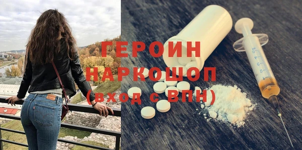 марки nbome Гусев