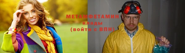 круглые Дмитров