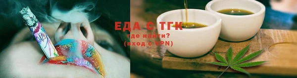 меф Гусь-Хрустальный