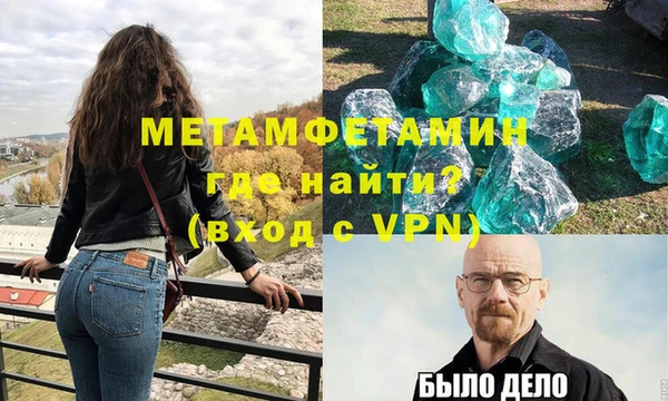 СК Гусиноозёрск