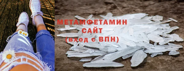 СК Гусиноозёрск