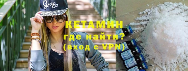 меф Гусь-Хрустальный