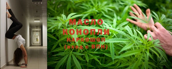 марки nbome Гусев