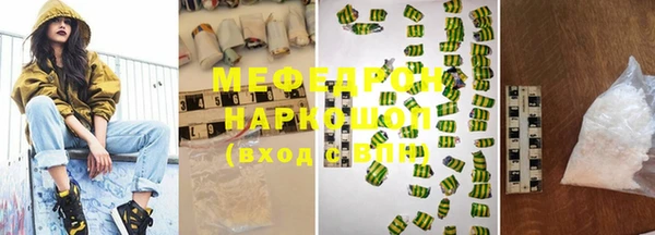 СК Гусиноозёрск