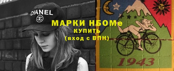 меф Гусь-Хрустальный