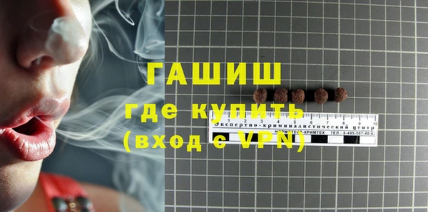 марки nbome Гусев