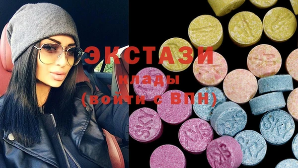 меф Гусь-Хрустальный