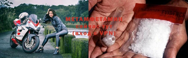 меф Гусь-Хрустальный