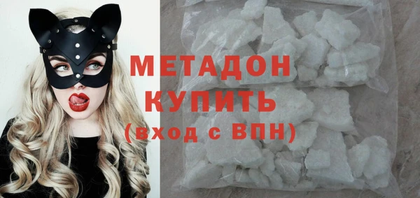 СК Гусиноозёрск