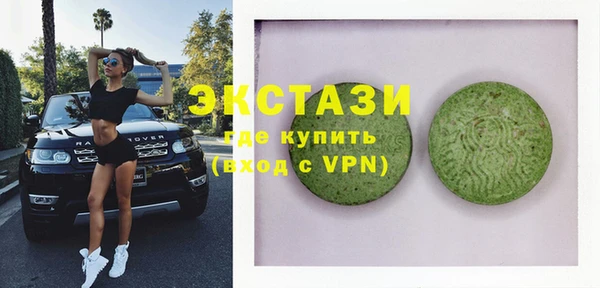меф Гусь-Хрустальный