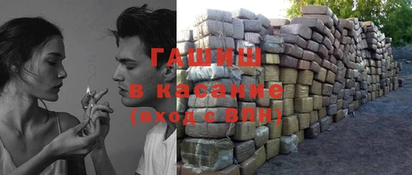 меф Гусь-Хрустальный