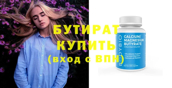 марки nbome Гусев