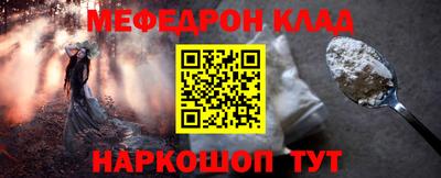 сатива Нарткала
