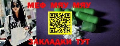 индика Наро-Фоминск