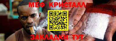 сатива Нарткала