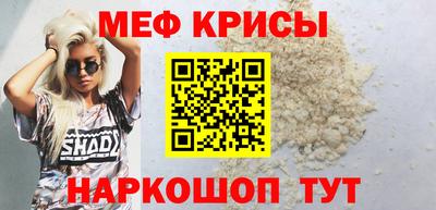 сатива Нарткала