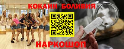 индика Наро-Фоминск