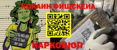 хмурый Нальчик