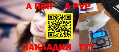 сатива Нарткала