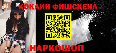 индика Наро-Фоминск