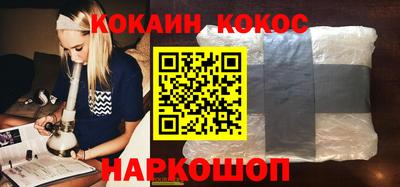хмурый Нальчик