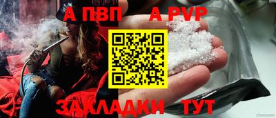 индика Наро-Фоминск